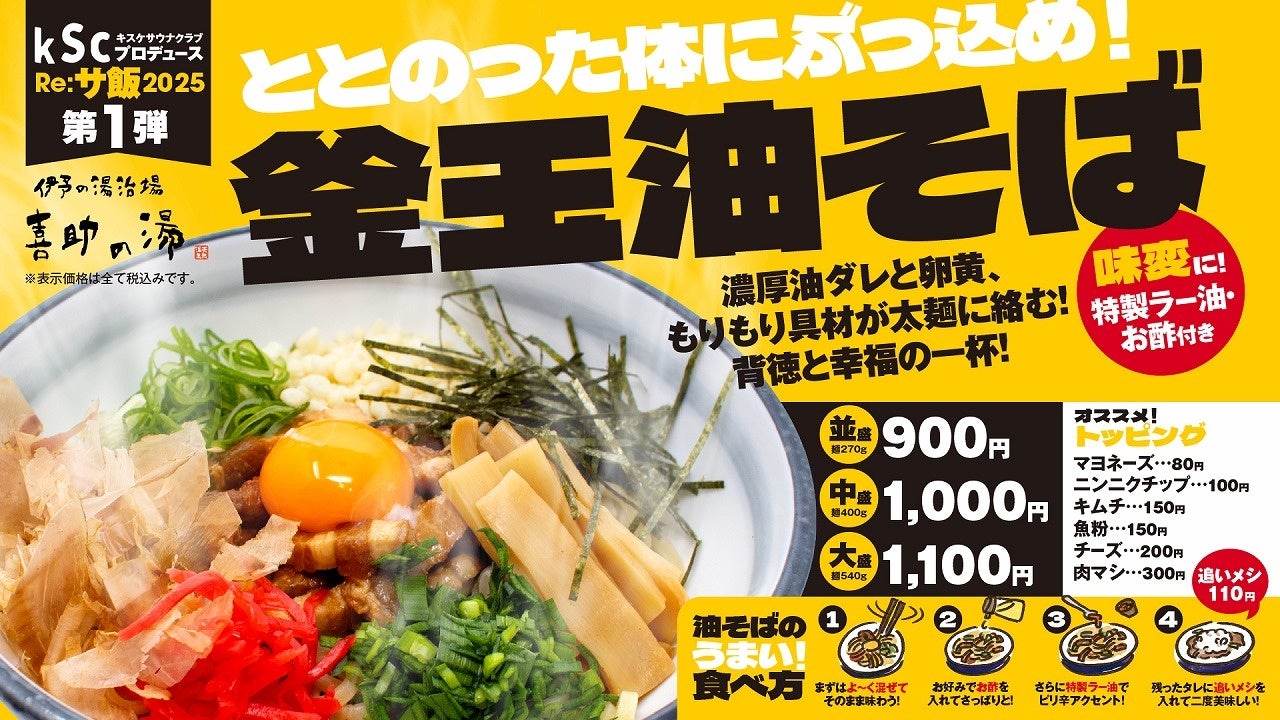 【阪急ベーカリー】パンDEトリップ『世界のパンフェア』を開催いたします。