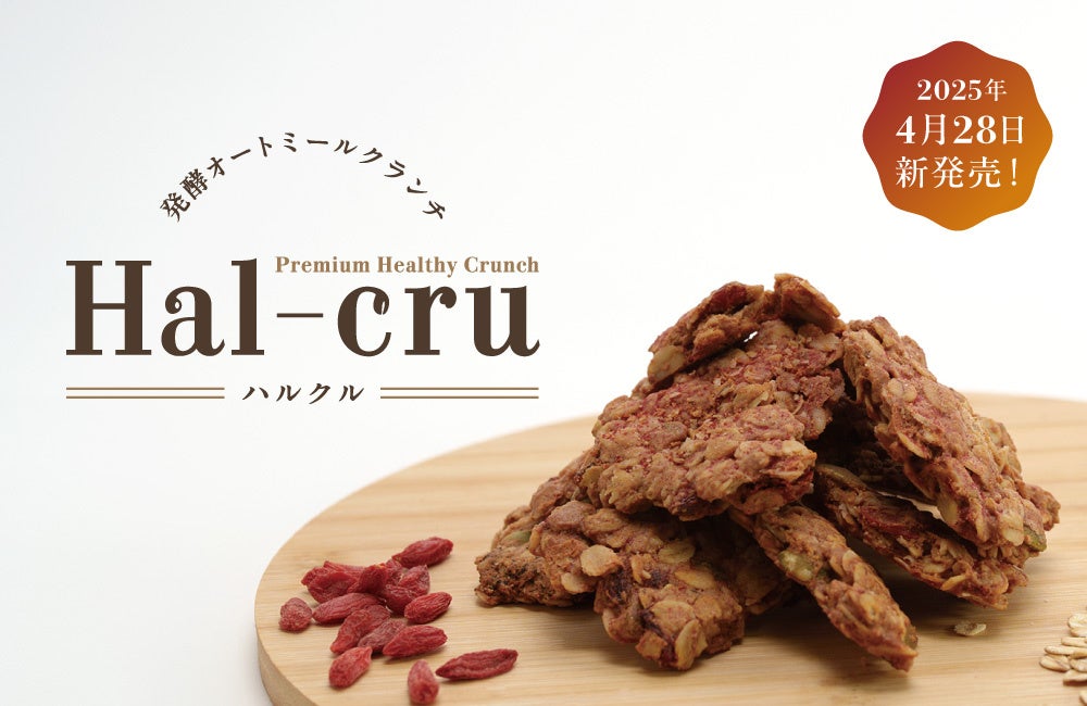 ホリエモン発案エンタメパン屋【小麦の奴隷 広島五日市店】2025年5月1日～3日は1周年感謝祭。来店者全員にミニラスクプレゼント！先着5名様に通常の4倍サイズの「本気のマンモス塩パン」を180円で販売