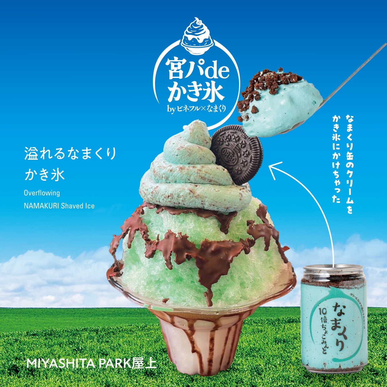 ジョイフルの冷凍商品「おうちdeジョイフル」5月1日(木)1日限定のスペシャルキャンペーンを開催!