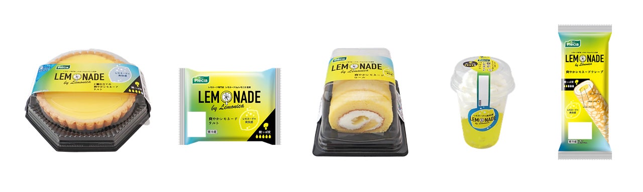 ハウス食品×カゴメ WEBCM を初めて共同制作！小島よしおさんが新WEBCMでクセ強めの新ギャグ披露。小島よしおさん出演 新WEBCM「カレーにトマト！やんなきゃもったいねぇ！」4月30日（水）公開