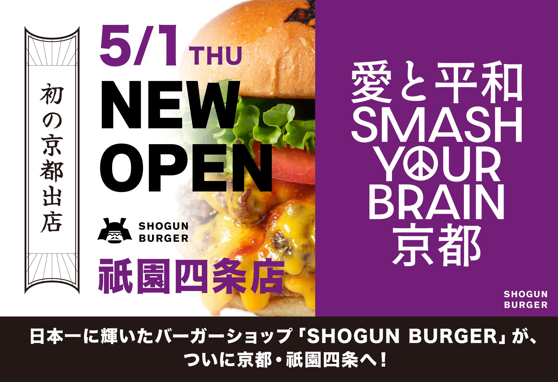 韓国済州島コサット社のみかん商品、マタニティフード協会認定取得