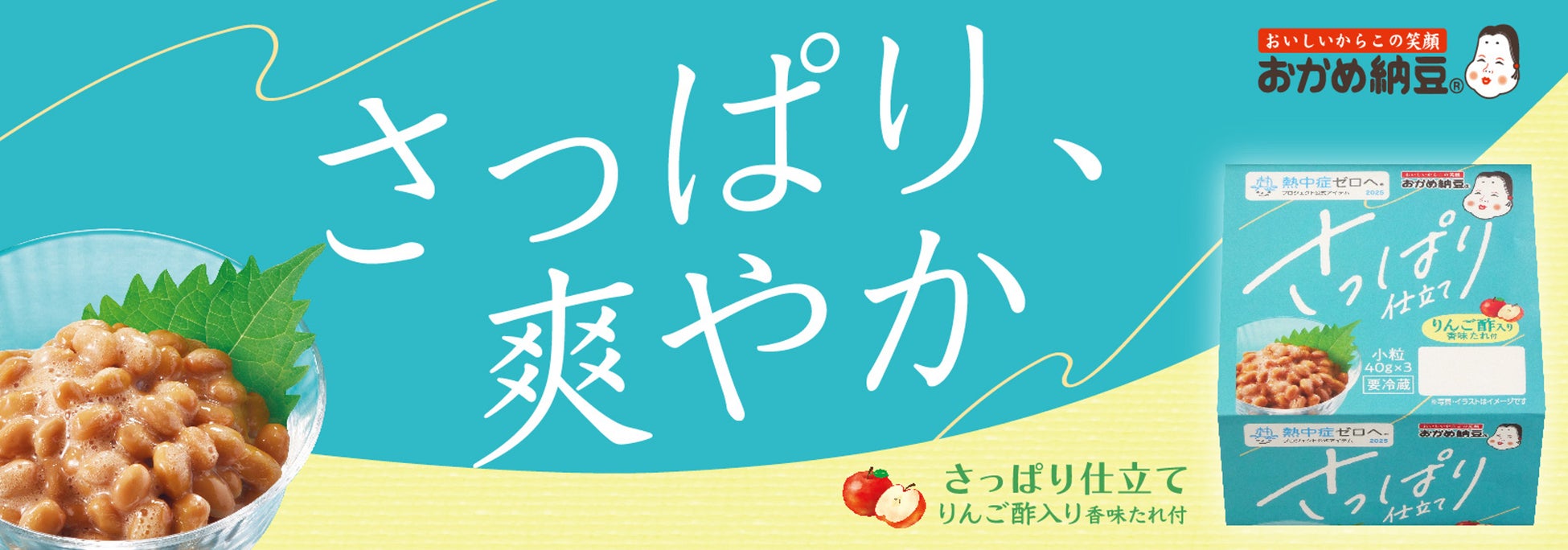 TIGORAより日本初上陸のマッスルペプチドを配合した「筋トレ前に飲みたいより低分子で高吸収のペプチドプロテイン」と、お子様の成長に必要な栄養をバランス摂れる「毎日摂りたいジュニアプロテイン」を新発売