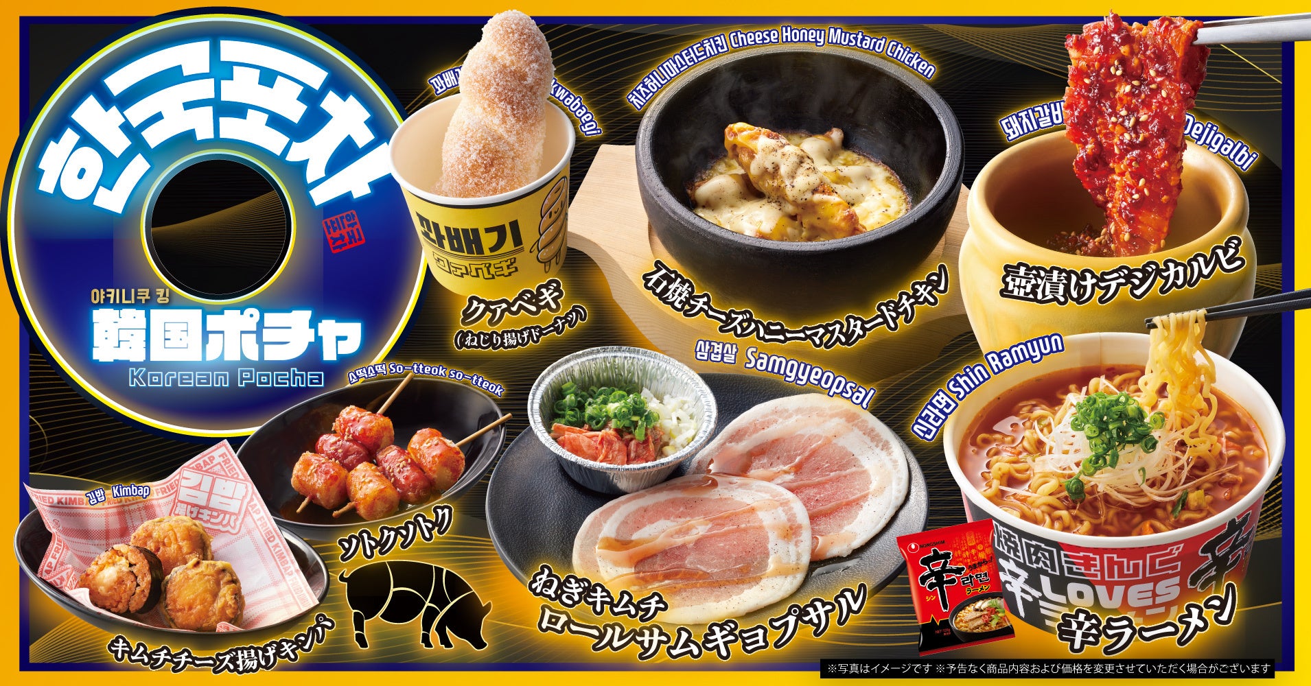 焼肉ライクが“太っ腹宣言”！「岩手県産ひとめぼれ」のごはん・キムチ・スープが終日無限おかわりに！5月7日より期間限定で開催