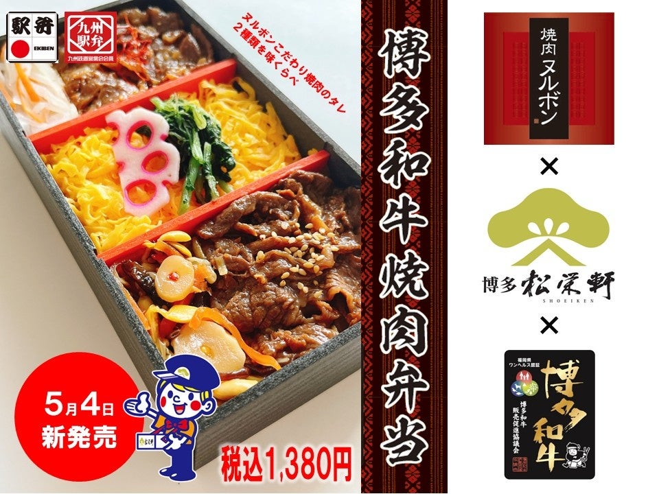 オーガニックワイン「パラ・ヒメネス」、高糖度フルーツトマトを展開する「OSMIC（オスミック）」とコラボプロモーション決定！オリジナルハンカチタオル付き企画商品5月13日(火)発売