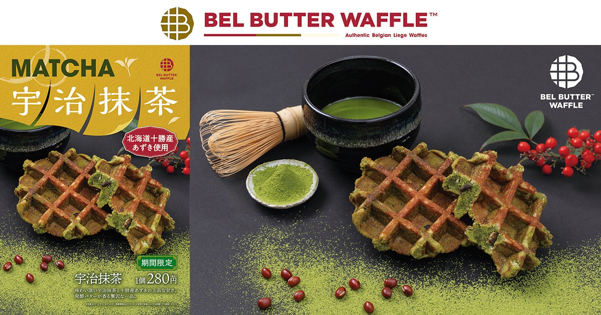 多摩地域初店舗としてオープンして3周年！オープン以来累計約35万人※1のお客様がご来店！「山下本気うどん　町田駅前」周年祭を開催