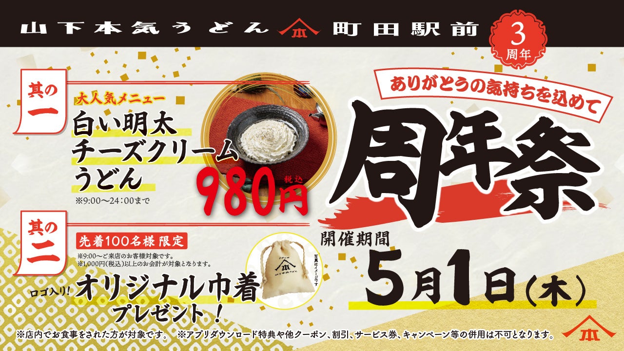 【ホテル日航プリンセス京都】母の日・父の日に向けたパティシエ特製スイーツを5月1日（木）より順次販売開始
