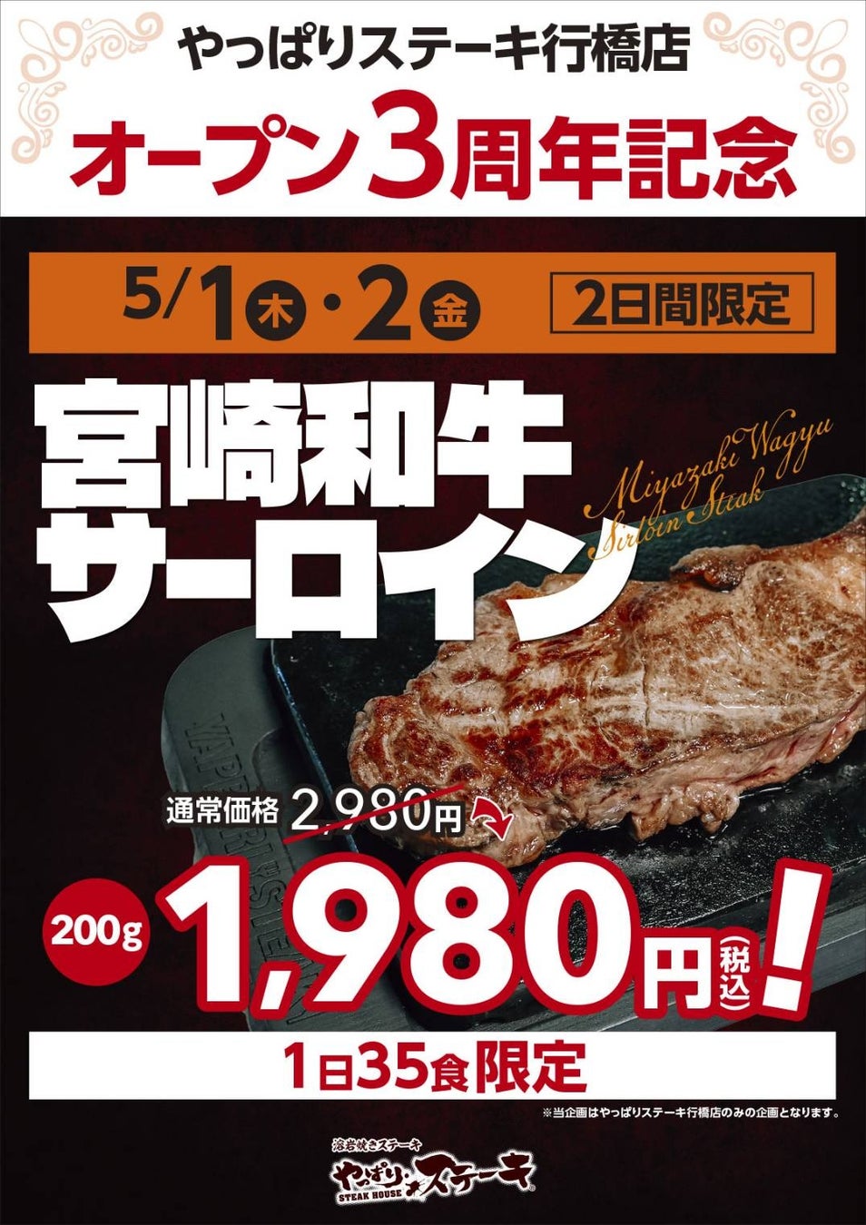 【夏のヌン活に】桃が主役！２種類のご褒美アフタヌーンティー新登場