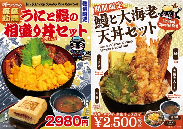 「ほっともっと」公式X・Instagramで実施『ゴールデンウィークプレゼントキャンペーン』