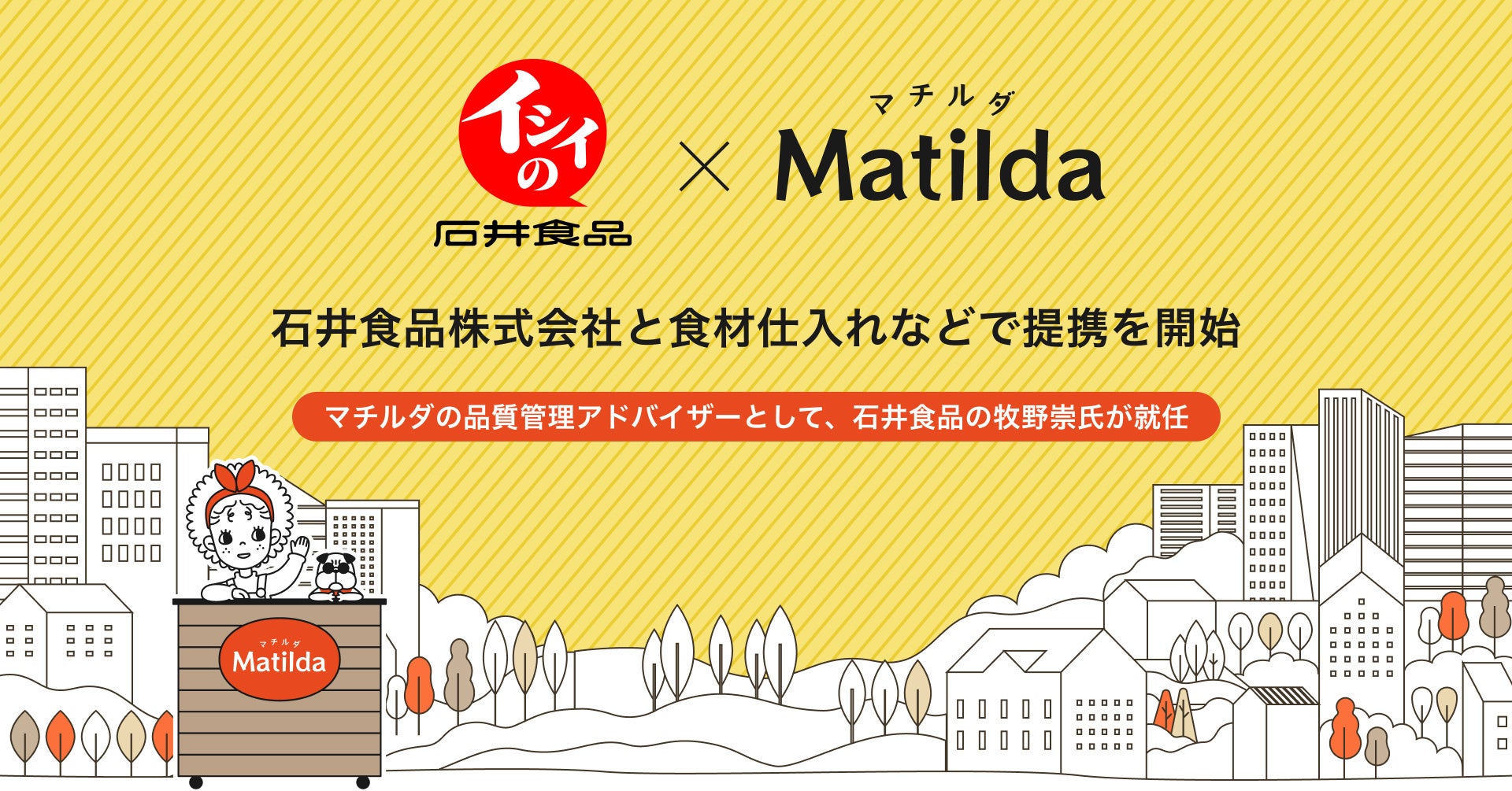 SUZUMO×トイズキャビンによる初のコラボレーション 手のひらサイズで本格ギミックを再現！