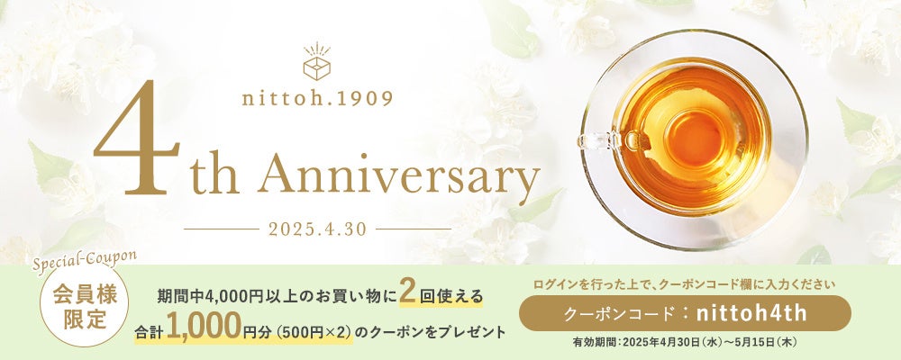 ゴンチャ クルーチャンピオンシップ2025　SNS投票47,000票超え！みんなが飲みたい“冬のご褒美ドリンク” 第1位は横須賀中央店クルー考案「台湾豆花の贅沢ミルクティー」
