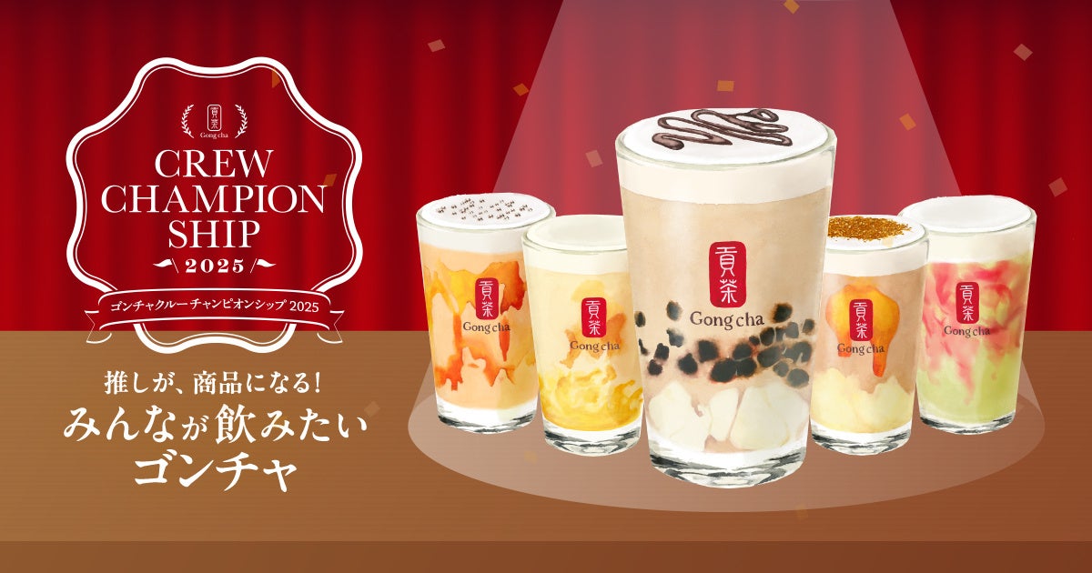 全国3,676人が来場!“売り手が主役”のビールフェス「KOBE BEER JAMBOREE 2025」盛況のうちに閉幕|2026年開催も決定!