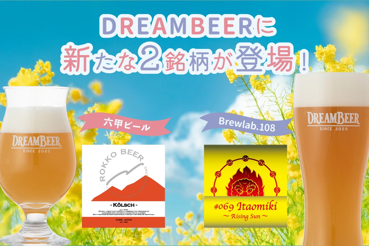 爽やかな味わいのゴディバ「カカオフルーツジュース」の炭酸飲料！ 「カカオ フルーツ スパークリング」「カカオ フルーツ スパークリング ピーチ」