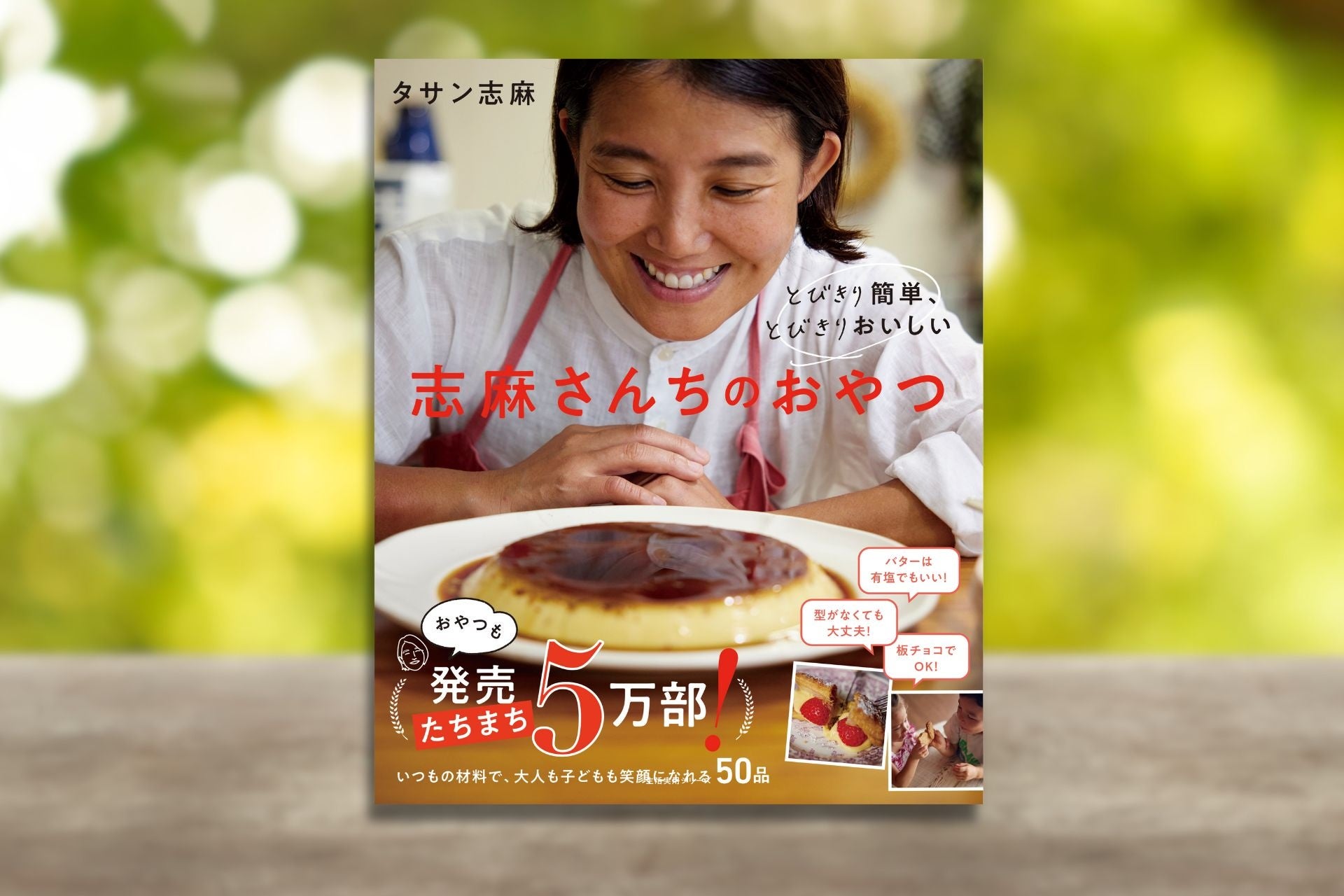 やっぱ餃子好っきゃねん！運試しも!スタンプカードも!おまけも!お得なもの全部盛りのキャンペーンがスタート