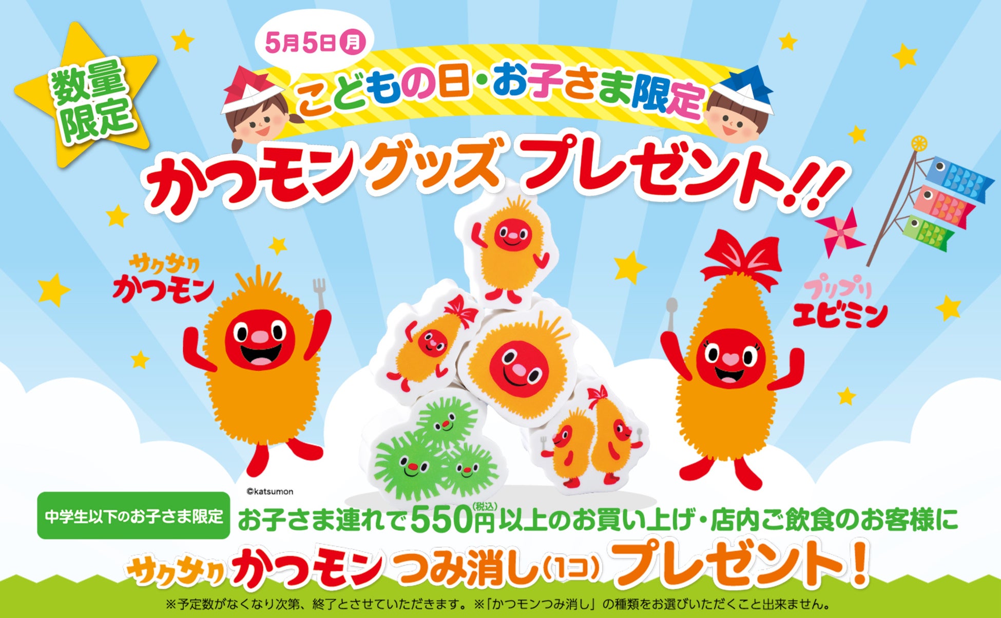 【新商品先行販売】エシカルスイーツブランド『朝霧高原菓子舗』累計5万個超の人気スイーツ「生とろりチーズケーキ生富士山」に、待望のレモンフレーバーが登場！初夏の新作スフレも同時お披露目！