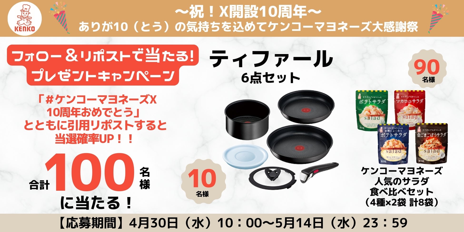 【西日本エリア限定】「進撃の巨人」オリジナルコースターが付いてくる！「サッポロ生ビール黒ラベル」景品付き商品5月27日(火)数量限定発売