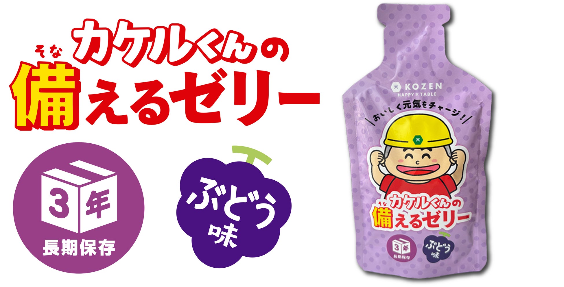 【ヒルトン東京】2025年ビアガーデン 5/29(木)より営業開始