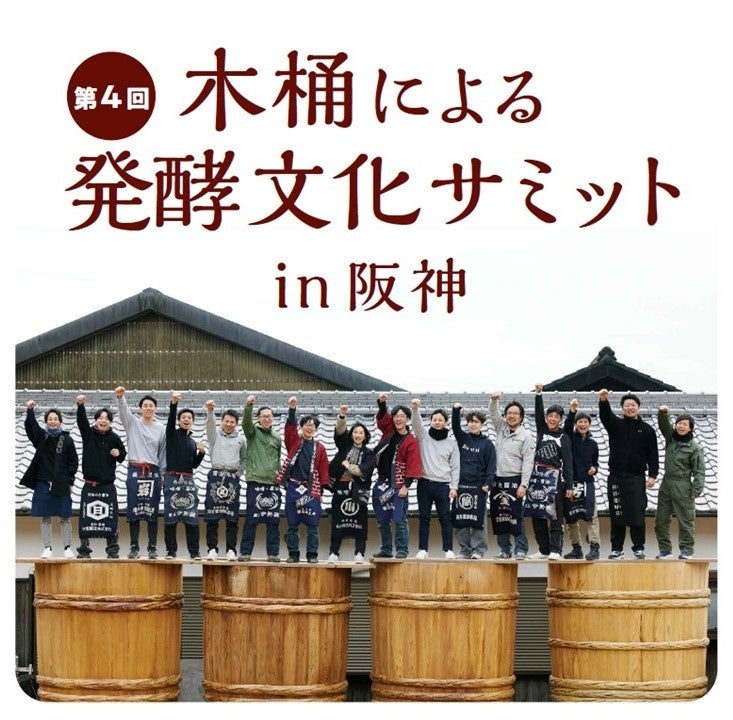 アンティノリのワインメーカーが指揮を執るフリウリのワイン『Torre Rosazza』（トッレ ロザッツァ）の新規取り扱いを開始