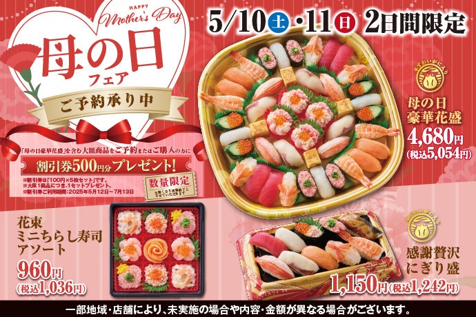 【焼肉きんぐ】『おなかがぐ〜ぐ〜アイランド』アニメ第４弾が公開！