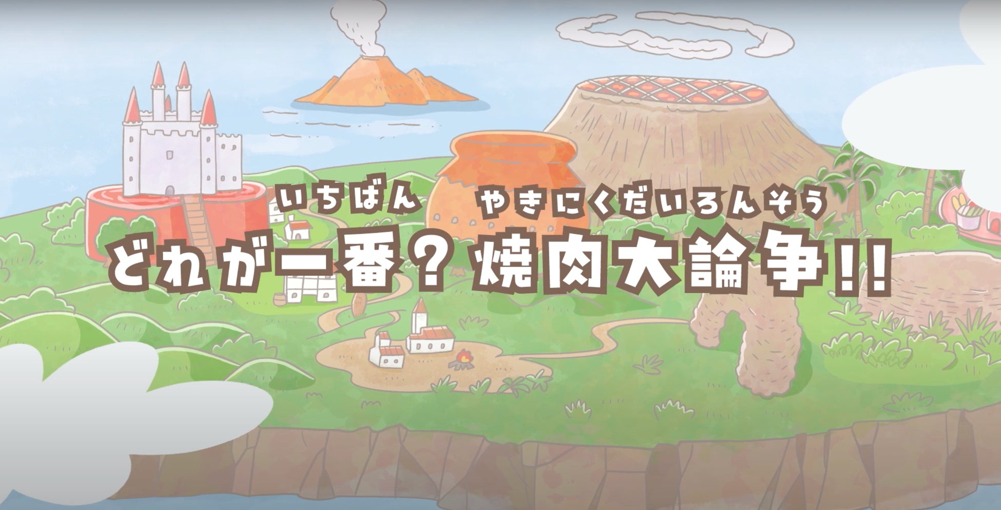 【ホテルグランヴィア広島】旅するブッフェ 九州味めぐりランチ＆ディナー今年も開催！1日限定のかごしまデーには鹿児島県ご当地キャラクター「ぐりぶー」が登場