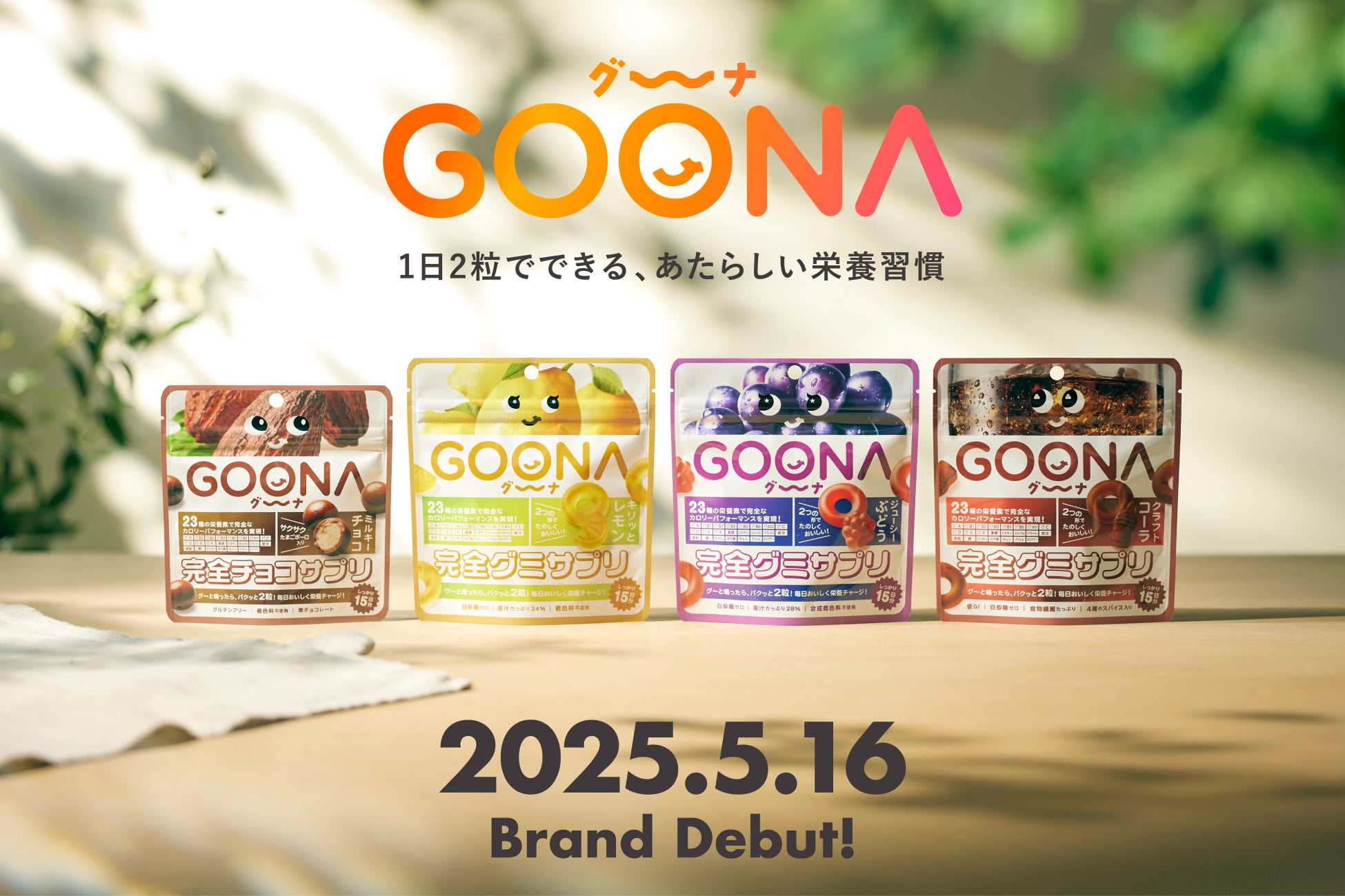 昭和のキャバレーが令和に蘇る新感覚レビューショー『グラン座ブロードウェイ』が5月より毎週月曜開幕!