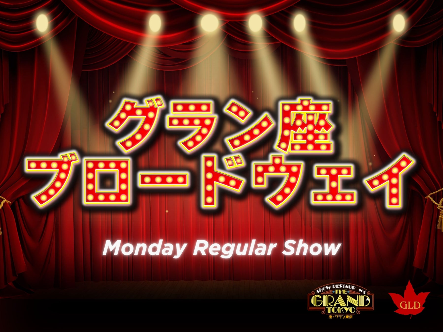 “次はどこの抹茶?” 全国の銘茶をめぐるロールケーキ旅、はじまります。「旅する抹茶ロール 抹茶めぐり」第一弾は千年の歴史を誇る【伊勢抹茶】から