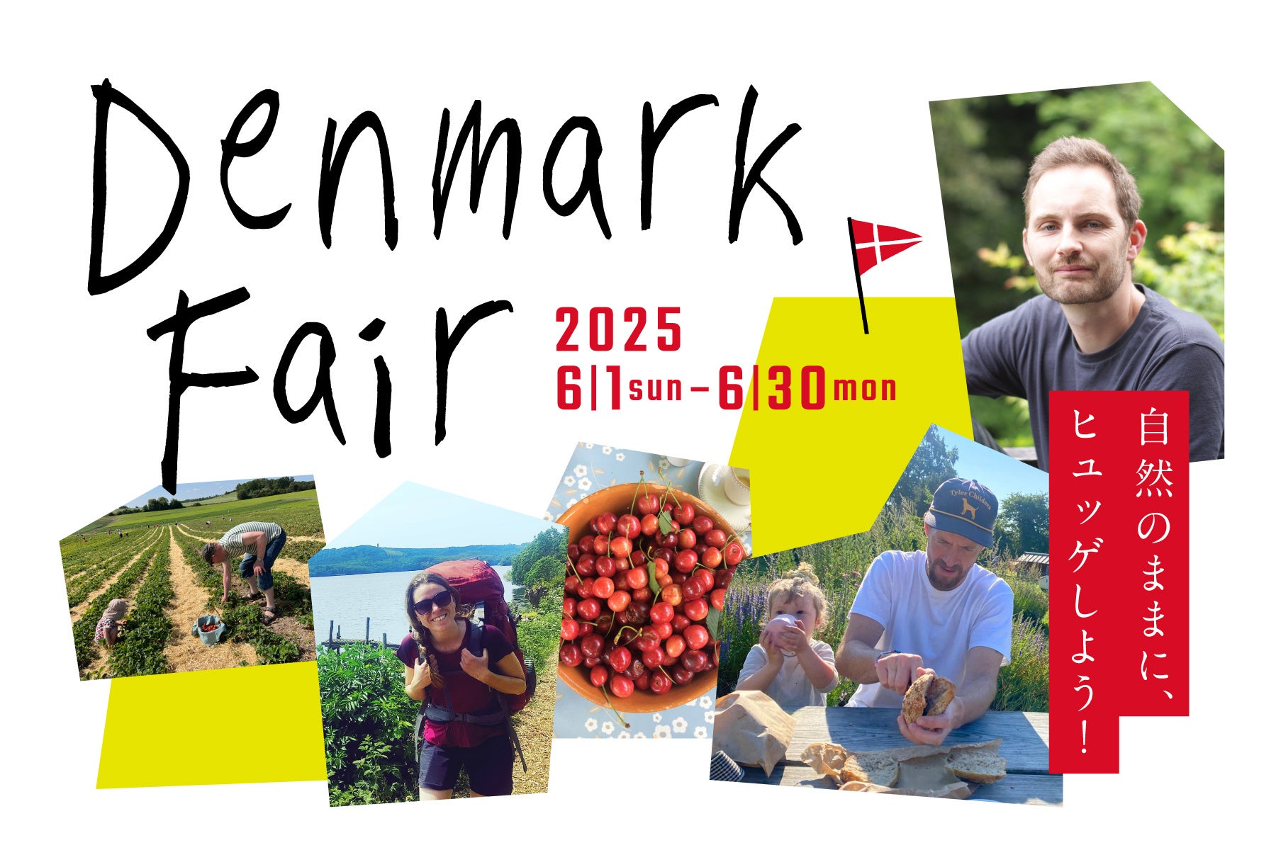 「麻婆春雨って、どんな味？」5月1日より新パッケージCM放映開始！出川 哲朗さん・塚本 恋乃葉さんコンビが出演