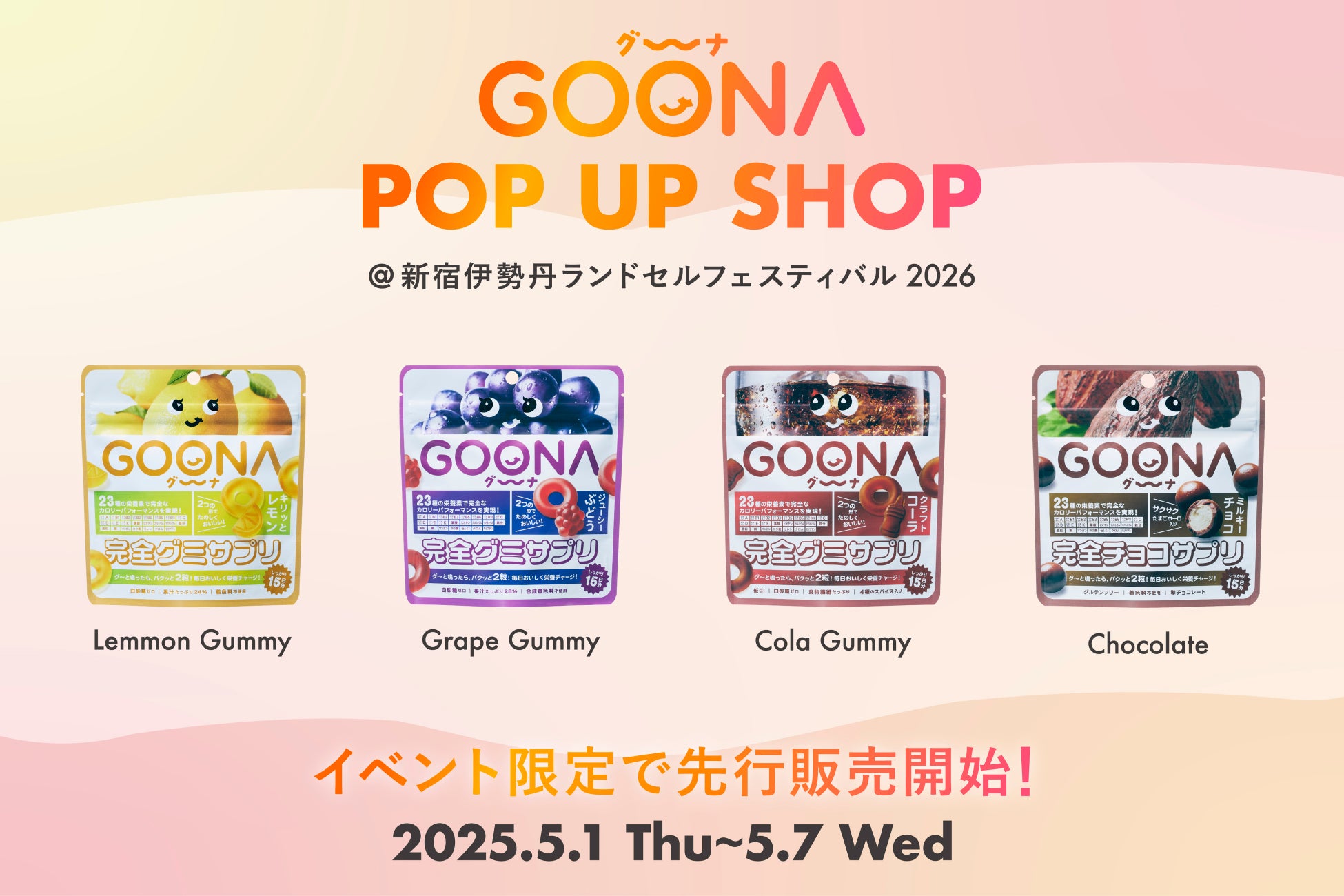 フレンチオーク樽で3年熟成したアップルブランデー「Apple Brandy 蘭 -Araragi-」の抽選販売を開始