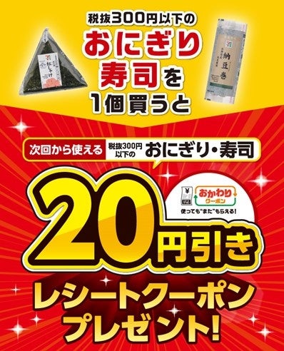 新・二人だけのクルーズ　発表！ 5/13（火）お台場にて発表会開催