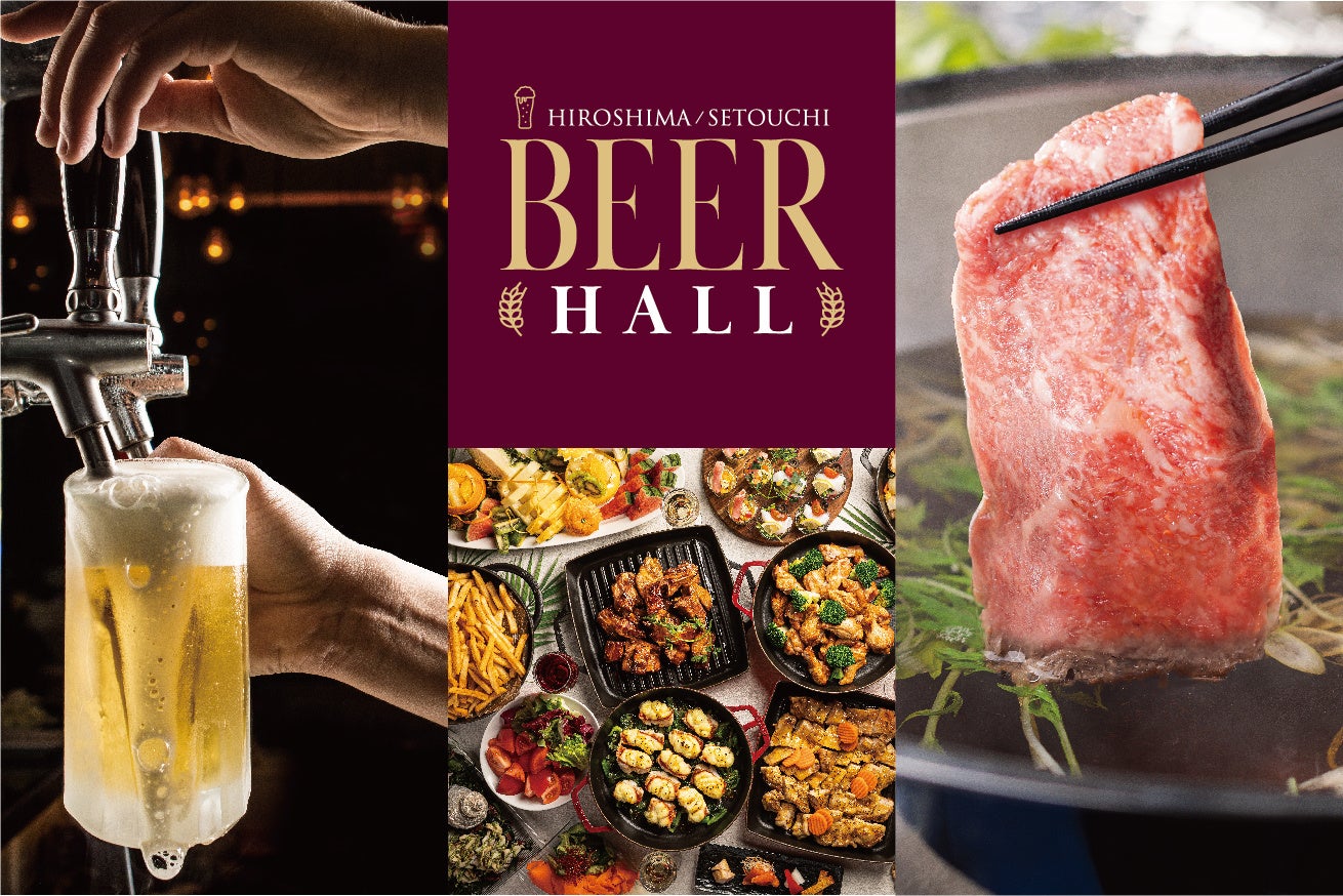 新緑の季節におすすめ「抹茶小粒月餅」発売