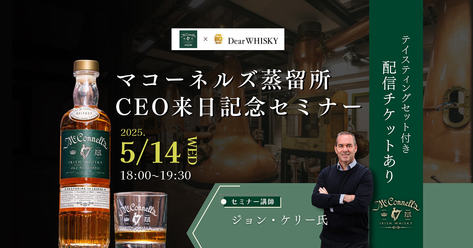 【『ドカ食いダイスキ！もちづきさん』2巻発売記念】禁断のドカ呑みクラフトコーラ「ドカ・コーラ」（3055kcal）が発売決定！