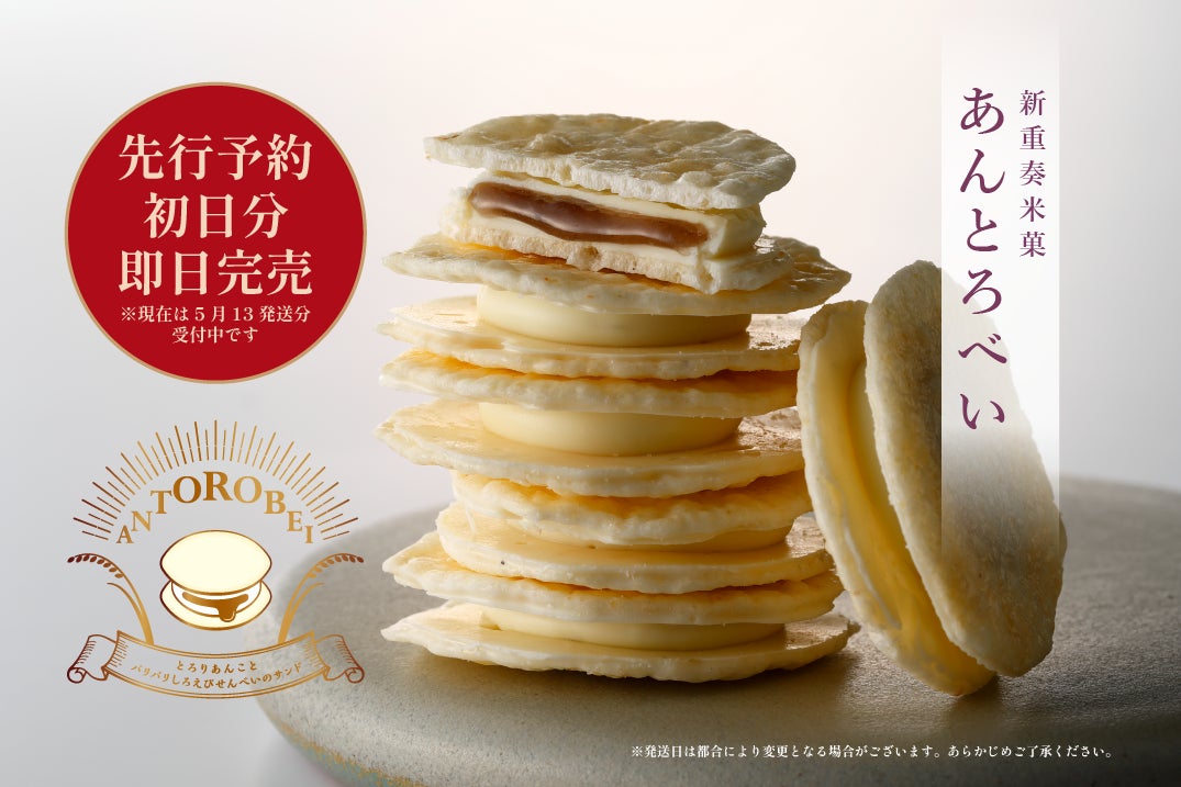 全国7店舗で”IMADEYA”を展開する酒卸事業の「株式会社いまでや」、5/1付けで執行役員にサッポロビールで執行役員西日本本部長、人事部長、宣伝室長を歴任した石川孝氏が就任。