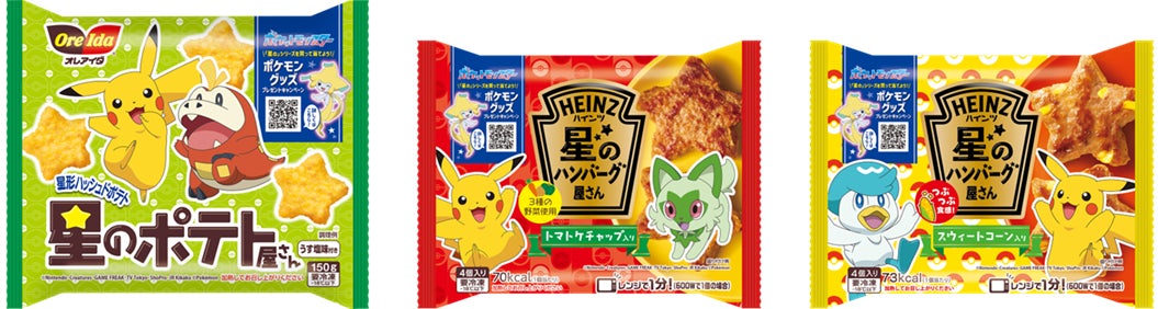 野沢温泉蒸留所、蒸留責任者ヨネダ・イサム氏が取締役就任