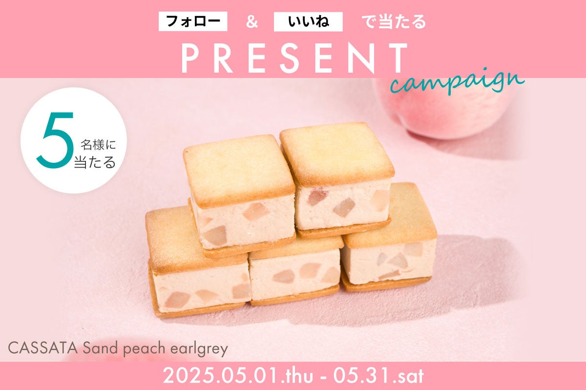 「鬼スパイスファクトリー」誕生！200年の伝統と革新が生み出す、新たな食の価値