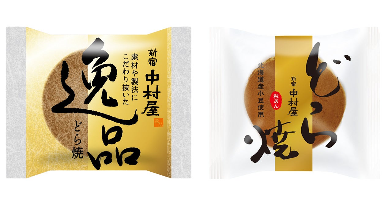 Minimal 麻布台ヒルズ店、夏季限定の新感覚チョコレートドリンク2種を発売！暑く疲れた日の元気に「アイスチョコレートジンジャー」、希少なカカオの果肉を使った爽やか「カカオパルプソーダ」