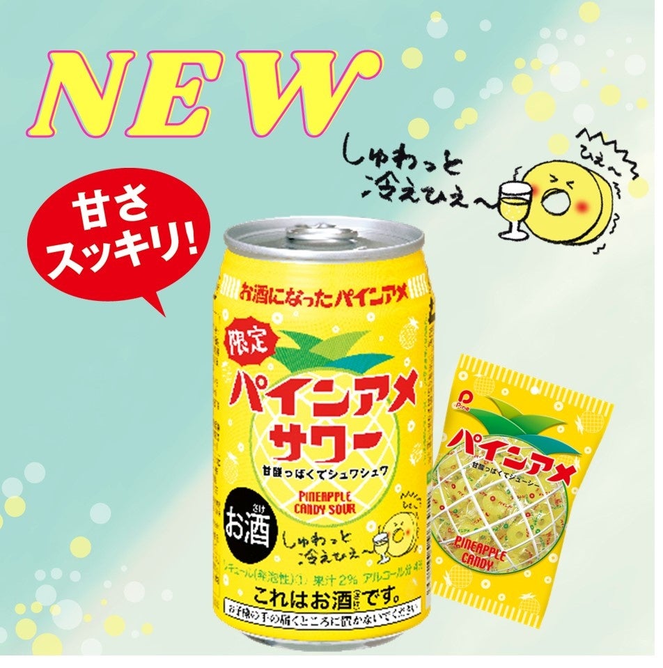 【銀座コージーコーナー】食物アレルギー対応のケーキが、さらにおいしく進化!家族みんなが同じケーキで笑顔に