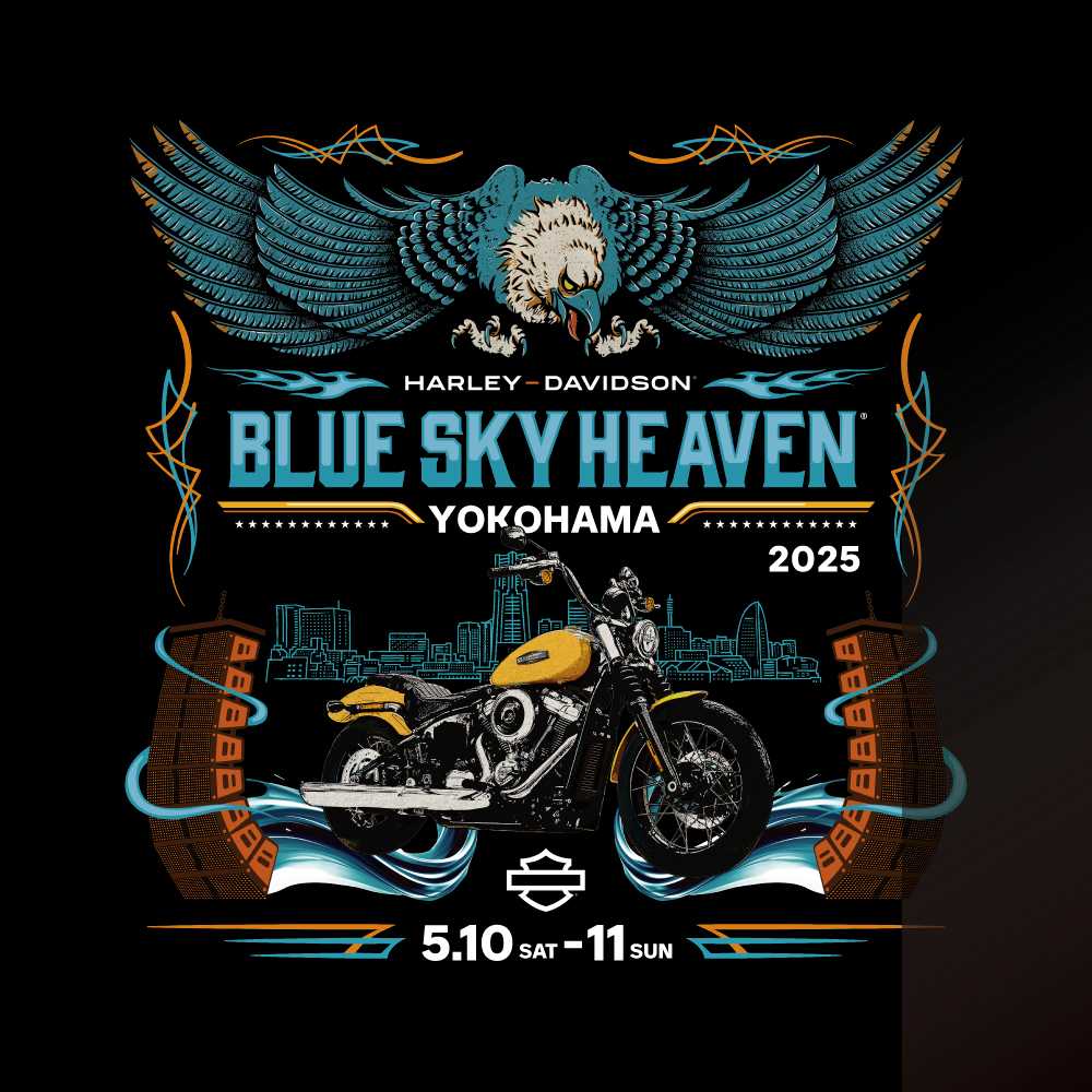 今年もこの季節がやってきました!「パインアメサワー」