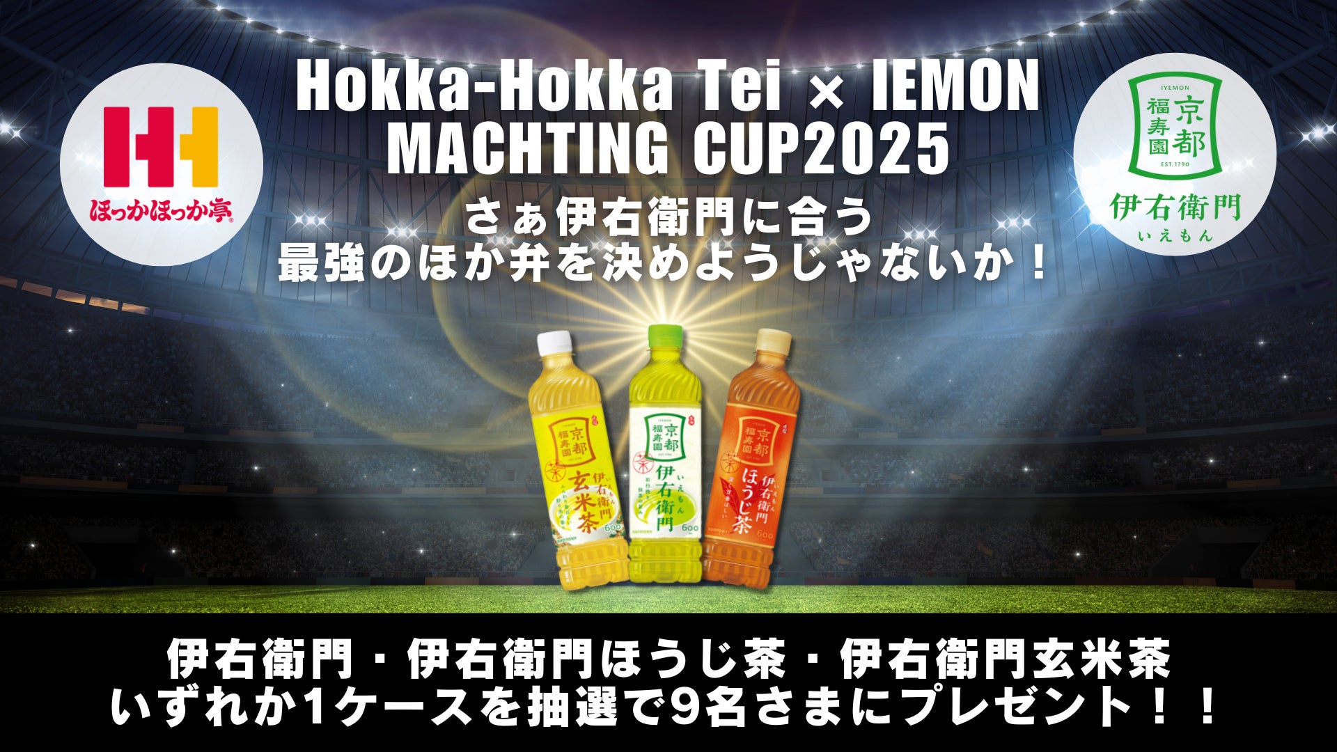 【to/one(トーン)】飲むビタミンC の新提案！ブランド初のビューティサプリメントを発売