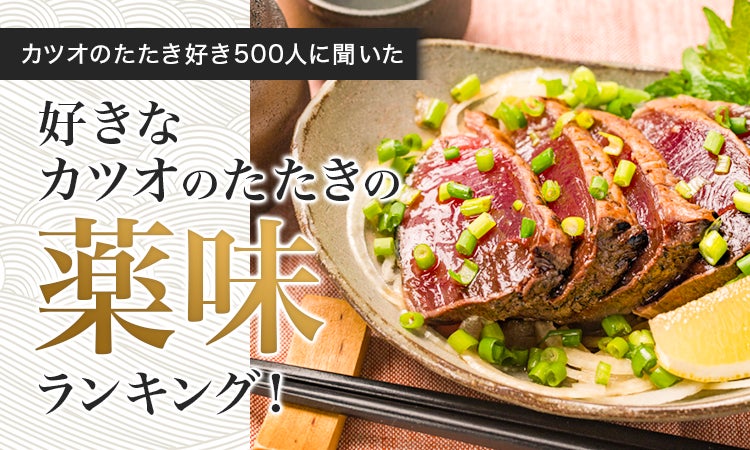 磐田市を「海老の町」に！「エビフェア！in いわた ～えび丸ごと夢の料理コンテスト2025～」開催決定