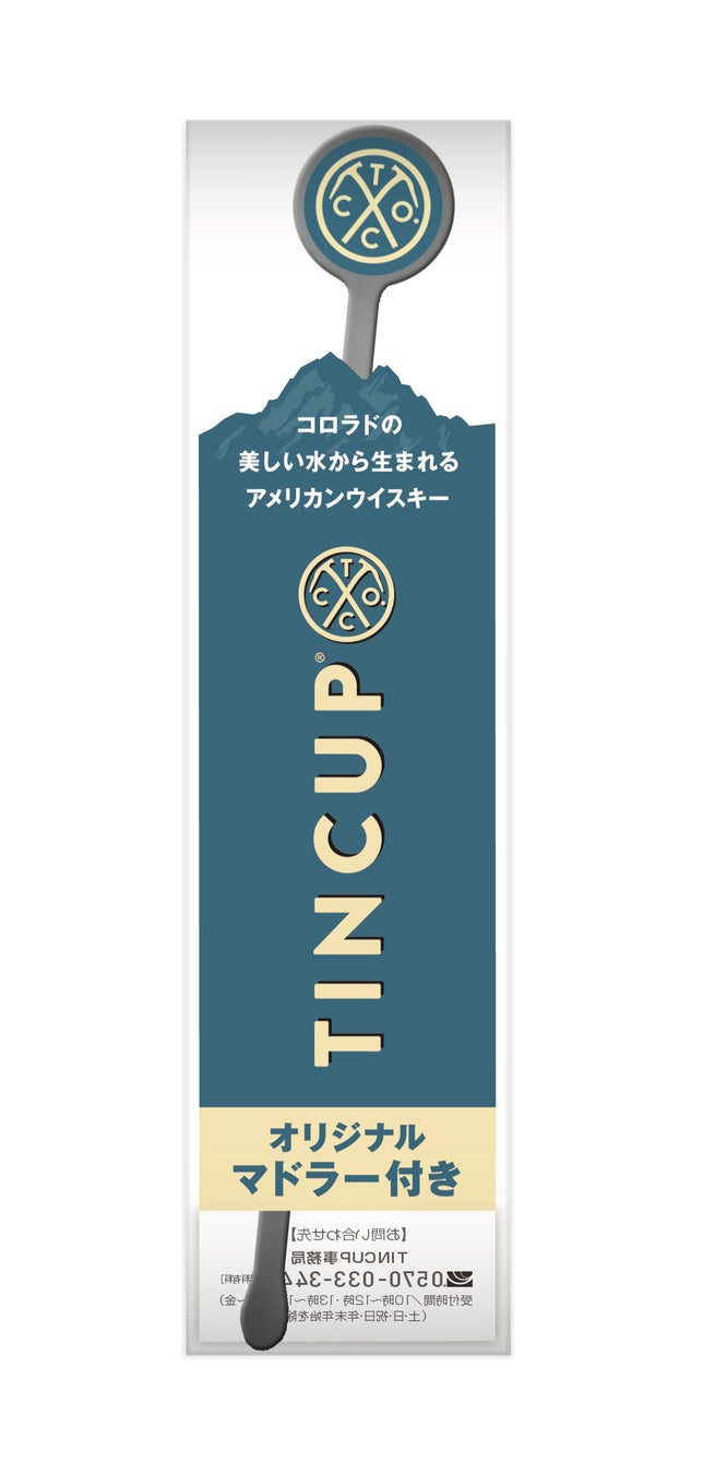 抽選で1,000名様に当たる！　　　　　　　　　　　　　　　　　　　　　　　　　　　　株式会社丸美屋から『感謝を込めて　創業70周年ありがとうキャンペーン』実施