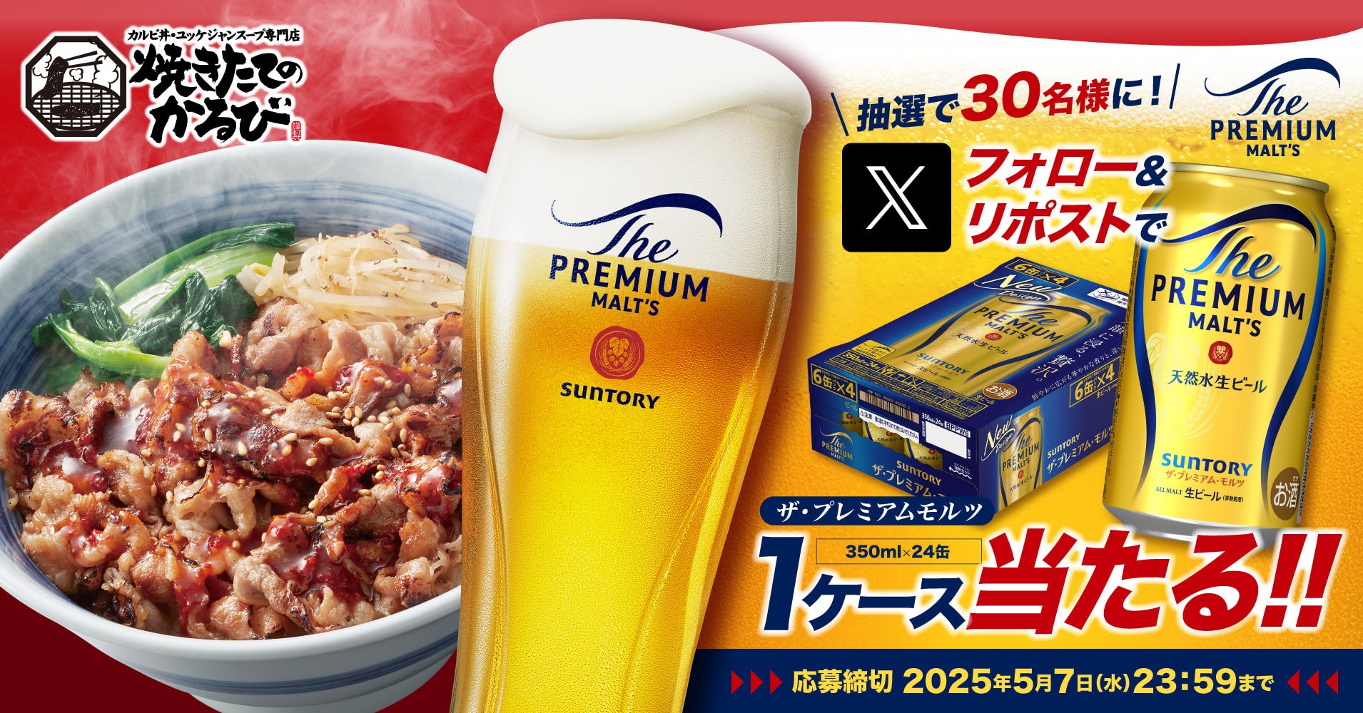 好評につき今年も登場！母の日にお母さんが食べたい寿司ネタだけで作った寿司桶『感謝（かんしゃ）』5 月1 日（木）～11 日（日）まで期間限定販売