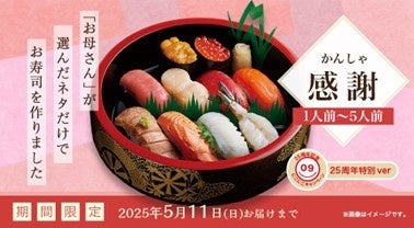 【松屋】松屋の焼肉新定番！第2弾！　「プルコギ」新発売