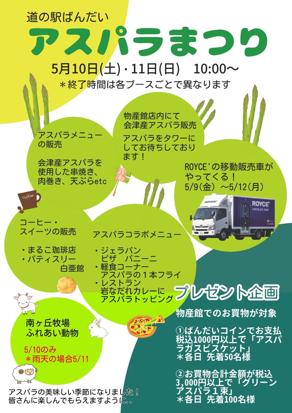 【東京ばな奈】ディズニー「ベイマックス」がテーマの新作ケーキが石川県に初登場！もちふわクッションにも注目