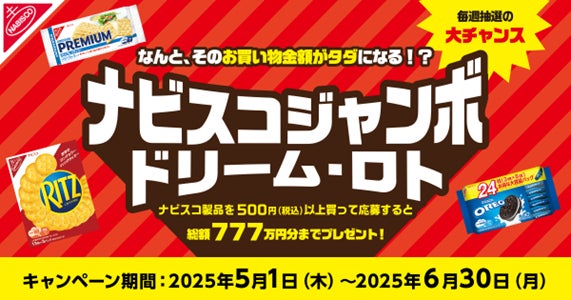 【koe donuts】宇治抹茶と発酵食品を掛け合わせた新商品　「甘酒」「味噌」「チーズ」を加えた3種類の抹茶ドーナツを発売！