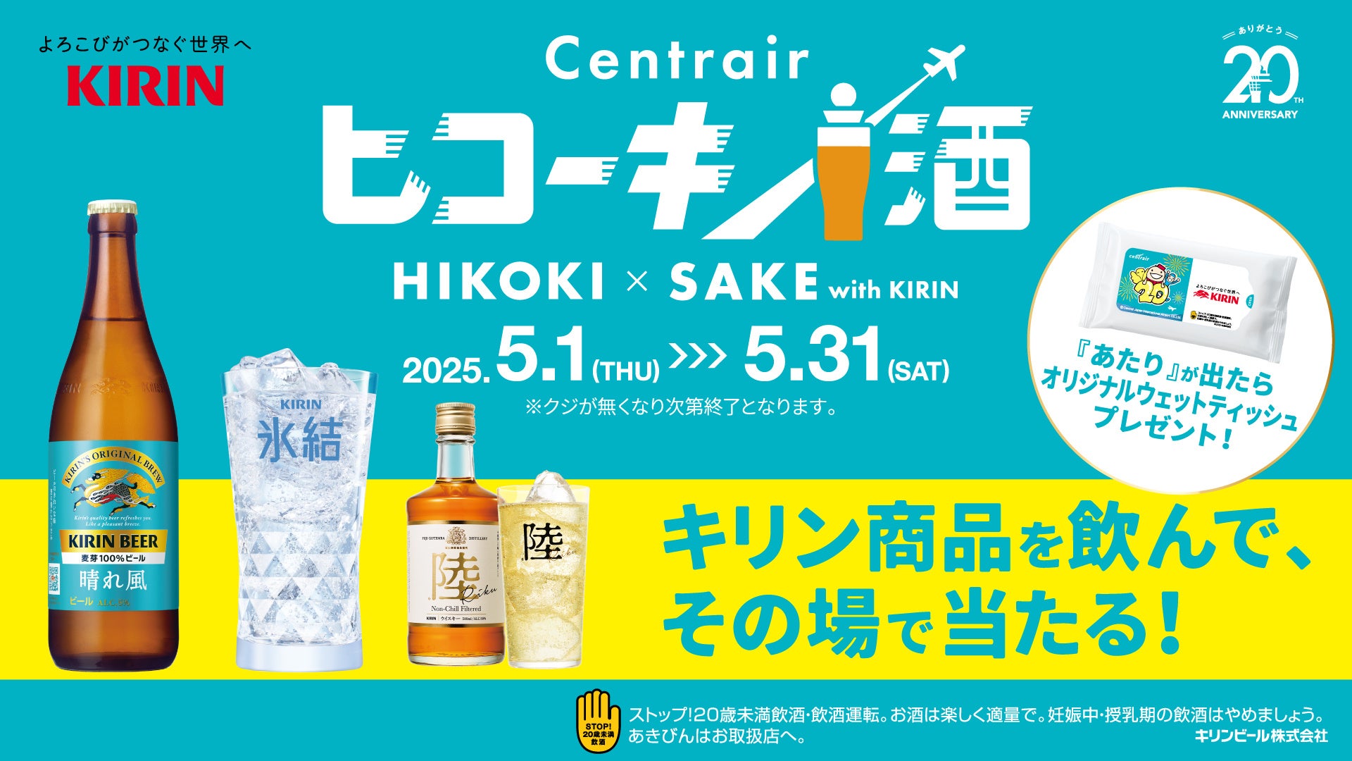 2025年 レア・シャンパーニュ　王妃マリー・アントワネットとの歴史的な出会いを祝うアフタヌーンティー