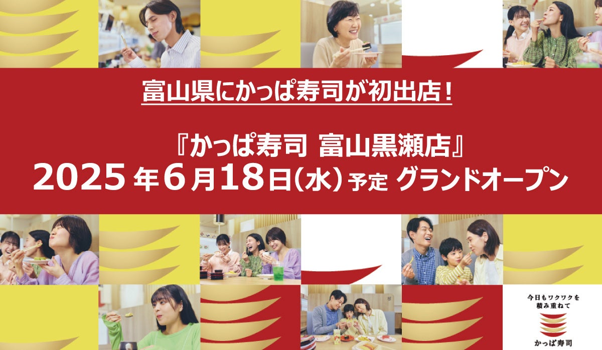 「ほっともっと」の人気メニュー『から揚』に対する“ホンネ”を調査!「ほっともっと」×「OZmall」ホンネ調査アンケート記事公開