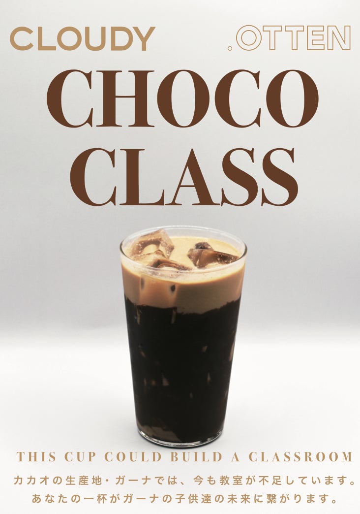 ちびまる子ちゃん コラボ日本酒「父ヒロシ」が今年で5周年！今年は富士山のかたちのおちょこセットもご用意いたしました。2025年5月1日(木)より予約受付開始！