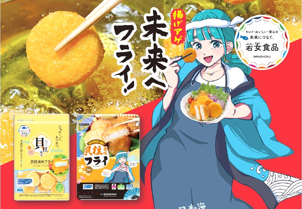 【新発売】PLACOLE＆DRESSYプロデュース「DRESSY CAFE」より『お花とドレスのジュレマカロン』ギフトが新登場！