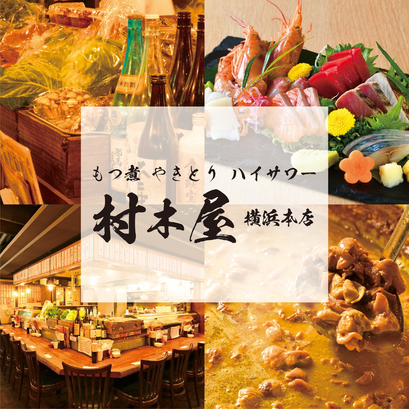 【出展案内】大阪・関西万博「宴～UTAGE～」GFP試食展示会にて若女食品のMSC認証フライ＆おでんを試食提供！