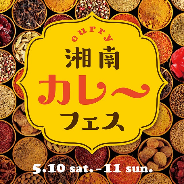 MAIAM、四季の味わいを提案する春・夏・秋・冬限定のセレクトワインシリーズ『Plaisir（プレジール）』7本セット新登場