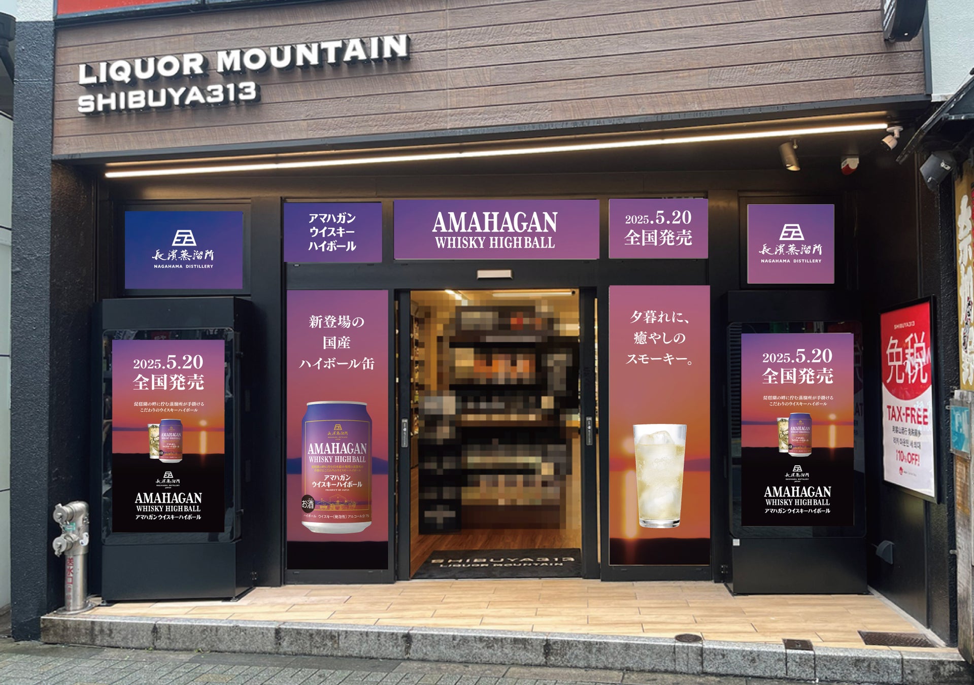 シェリー樽熟成のエキスパート「グレンドロナック30年シングルカスクセミナー」を開催いたします